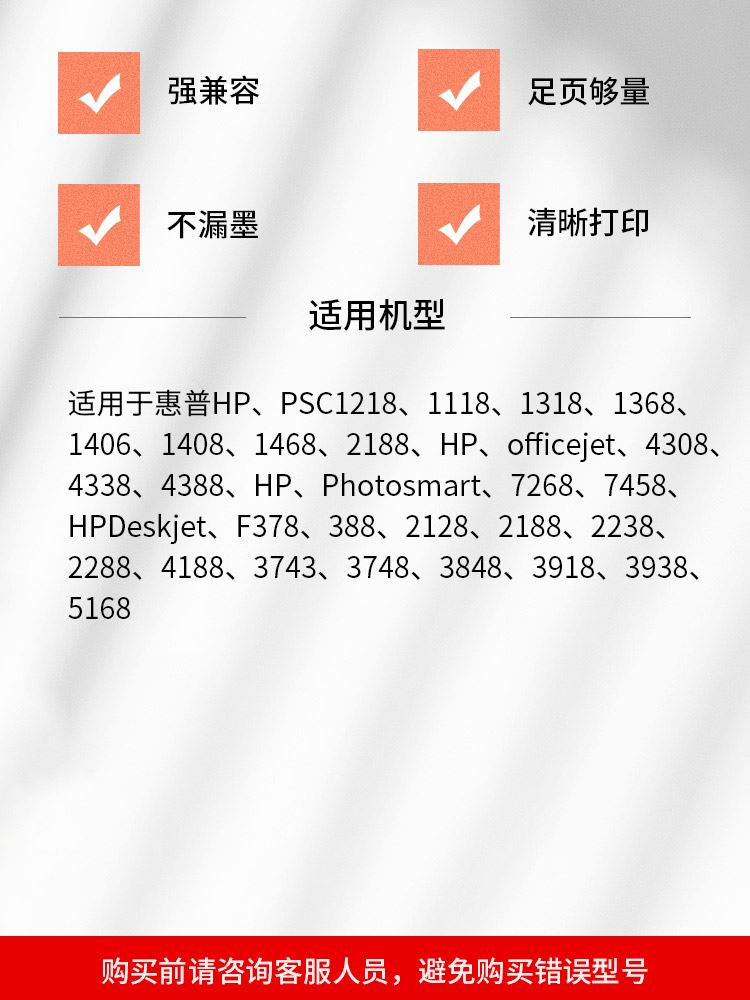 天威适用惠普hp816黑色817彩色墨盒hp1218 1118 1318 1368 1406 4 办公设备/耗材/相关服务 墨盒 原图主图