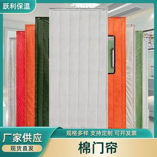 家用防风加厚防寒保暖挡风空调磁吸隔断帘挂帘保温隔音 棉门帘冬季