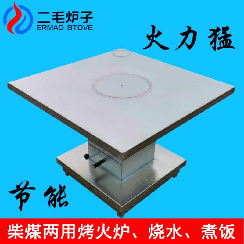二毛炉子 上下不锈钢  农村家用室内 烧柴烧煤 烤火炉 柴煤两用炉