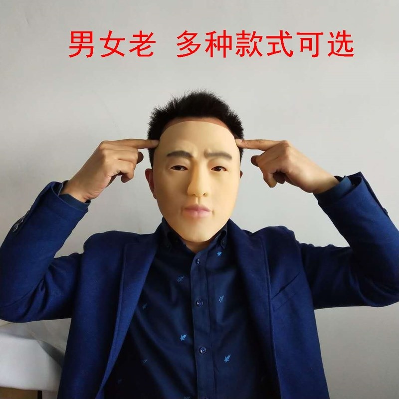 面具成人全脸硅胶3d立体人脸帅哥男士头套半脸伪娘普通人乳胶美女