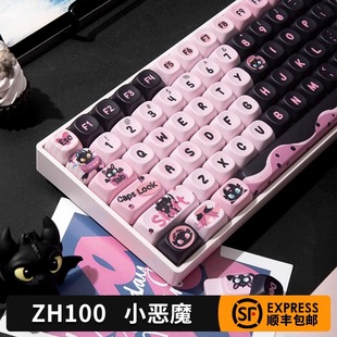 佐赫ZH100恶魔机械键盘有线USB无线客制化女生办公麻将音静音键盘