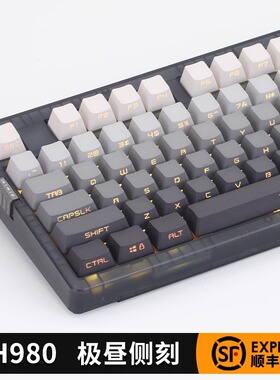 佐赫ZH980机械键盘极昼侧刻有线无线蓝牙客制化游戏办公麻将音