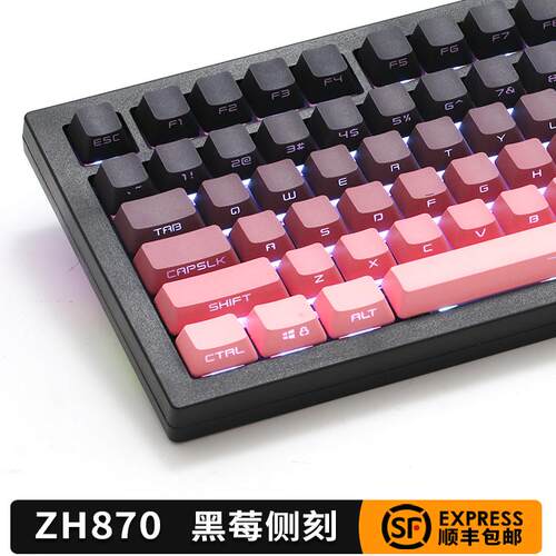 87键三模无线机械键盘Gasket结构