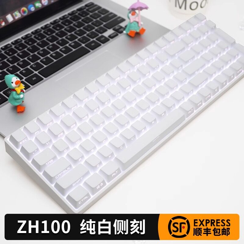 佐赫ZH100纯白机械键盘有线USB无线客制化女生办公麻将音静音键盘