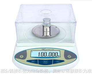 正品纪铭电子天平JM-B6002计数计重秤电子秤600g/0.01g