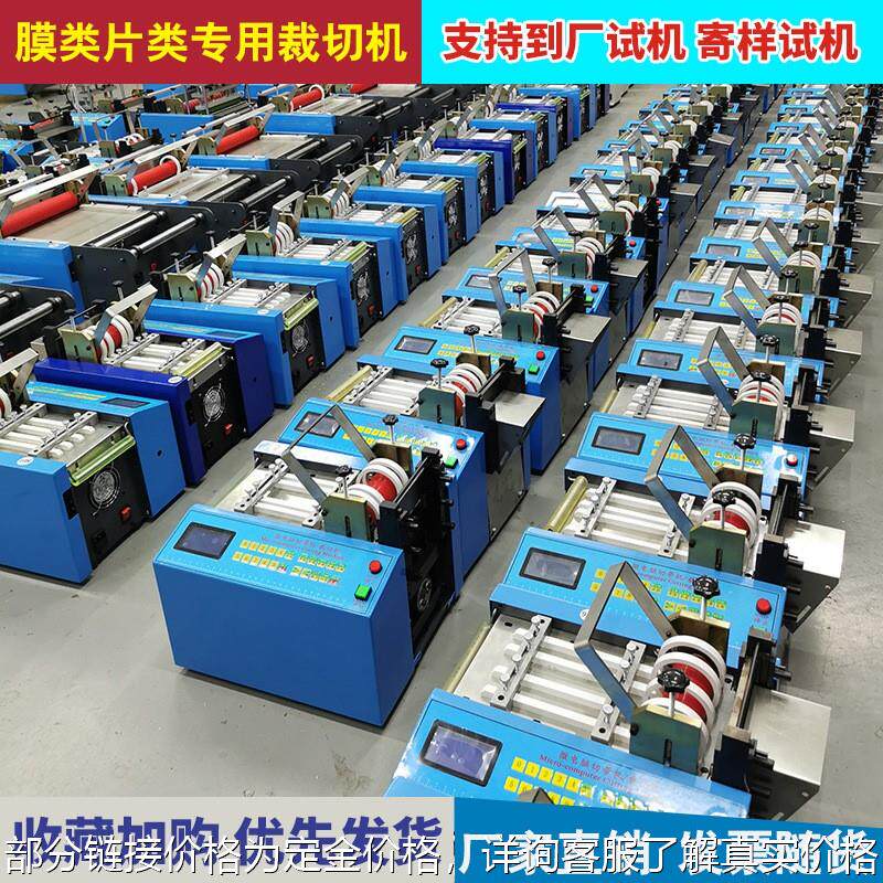 高精度下料剪线机 缝合线不锈钢线铜包钢切断机裁断高效机器设备