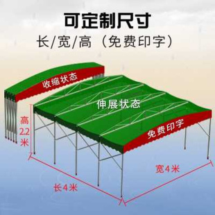 厂销户外推拉雨棚移动遮阳棚伸缩折叠车篷大型活动仓库蓬夜宵排挡