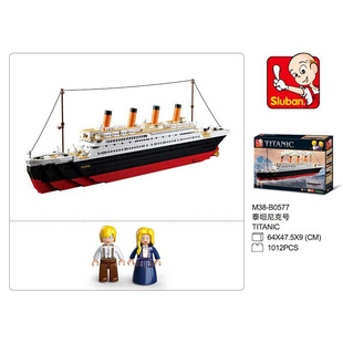 泰坦尼克号积木模型玩具拼装 高难度大型成人巨男孩子轮船拼插颗粒