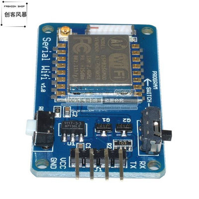 ESP-07 V1.0 ESP8266串口转WiFi收发模块 UNO R3无线透传工业级