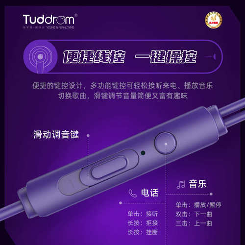 芯飙小魔鸭耳机半入耳式有线带麦重低音高清通话降噪圆孔通用耳塞