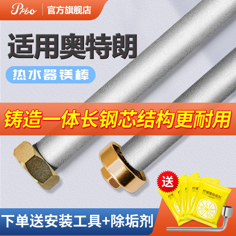 保护内胆,节能省电