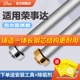 适用荣事达电热水器镁棒40 阳极镁棒 80L升排污口配件铸造款