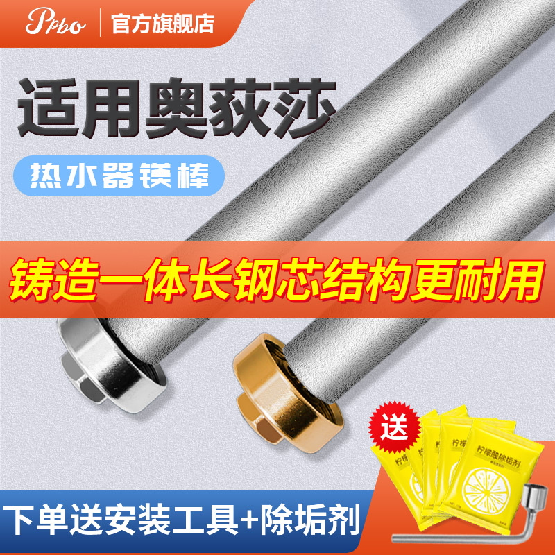 铸造一体钢芯结构，保护内胆