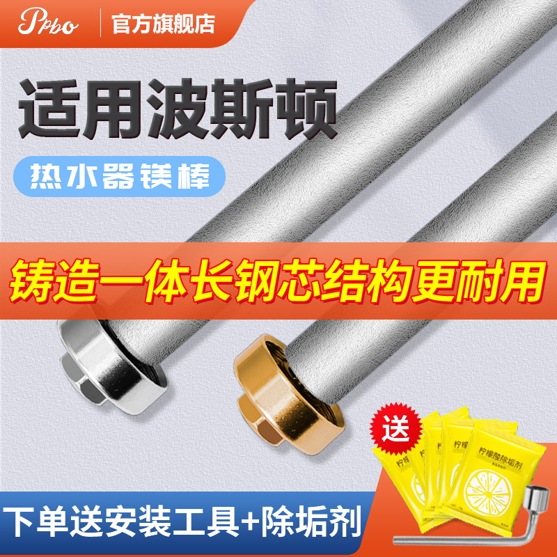 保护内胆，节能省电