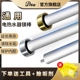 通用镁棒电热水器适用40 80L新飞欧派排污阳极铸造镁棒配件