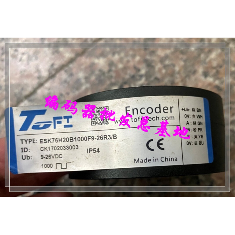 原装 ESK76H20B1000F9-26R3/B 托菲TOFI光电编码器 电子元器件市场 编码器 原图主图