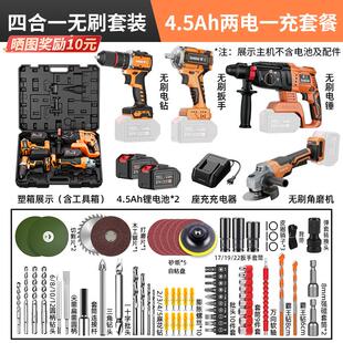 无刷15节电池无刷充电电锤冲击钻锂电款 角磨机电钻扳手通用款