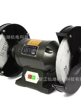 现货台式轻型砂轮机S2ST-200S2ST-200M3220220V550W