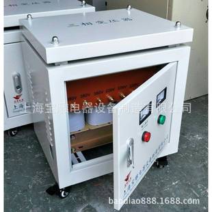 廠家供應三相干式 10KVA380V轉220V低頻伺服變壓器 隔離變壓器