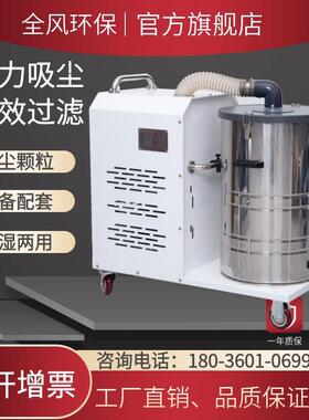 4kw工业移动吸尘器DL4000除尘器工业大吸力集尘器工厂直发