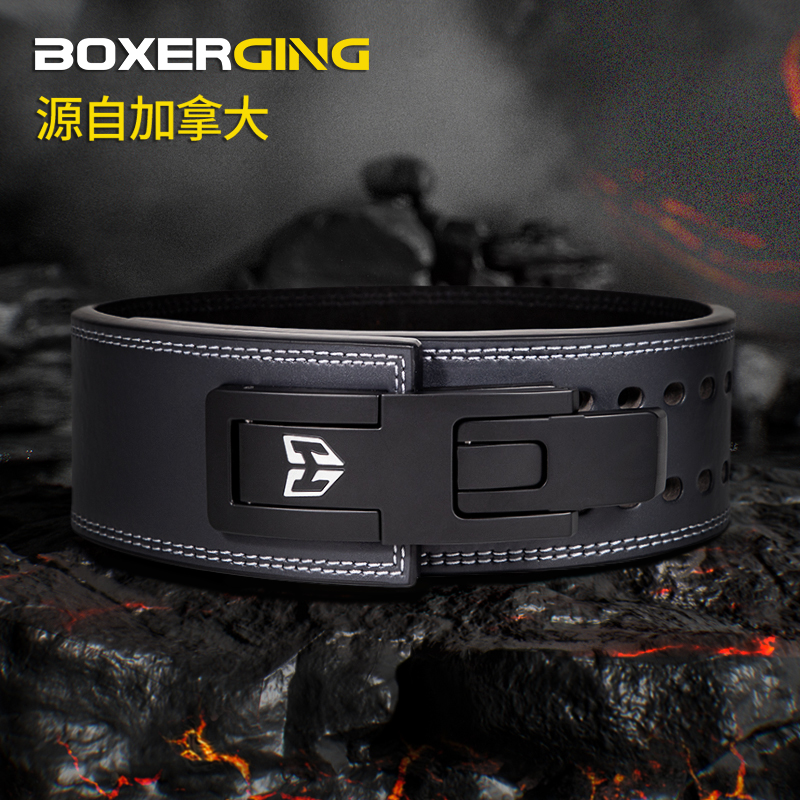 专业力量举牛皮加厚快扣健身腰带