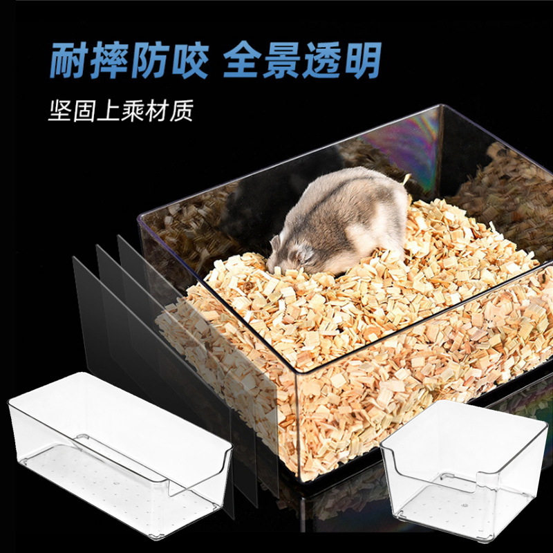 仓鼠透明浴缸桑拿房小宠物浴盆除臭清洁用品洗澡盆外接浴室浴沙土