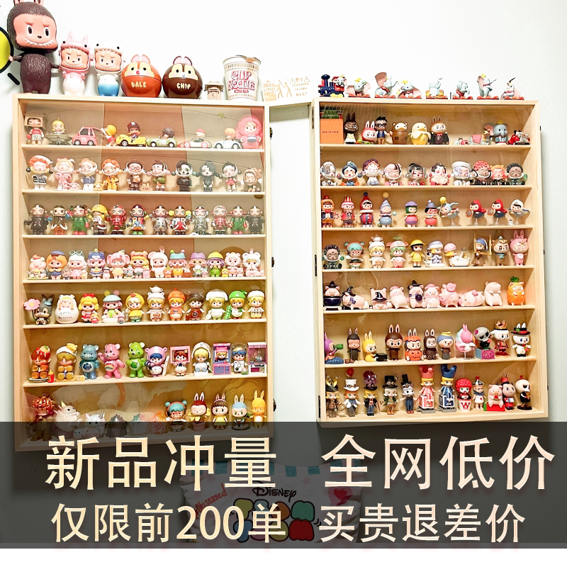 盲盒实木防尘多层收纳展示架模型柜茉莉娃娃玩偶盒壁挂墙上置物架