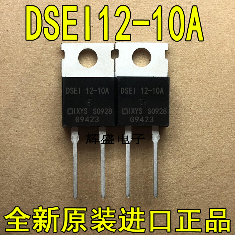 全新原装进口 DSEI12-10A IXYS TO-220-2超快速二极管 12A 1000V