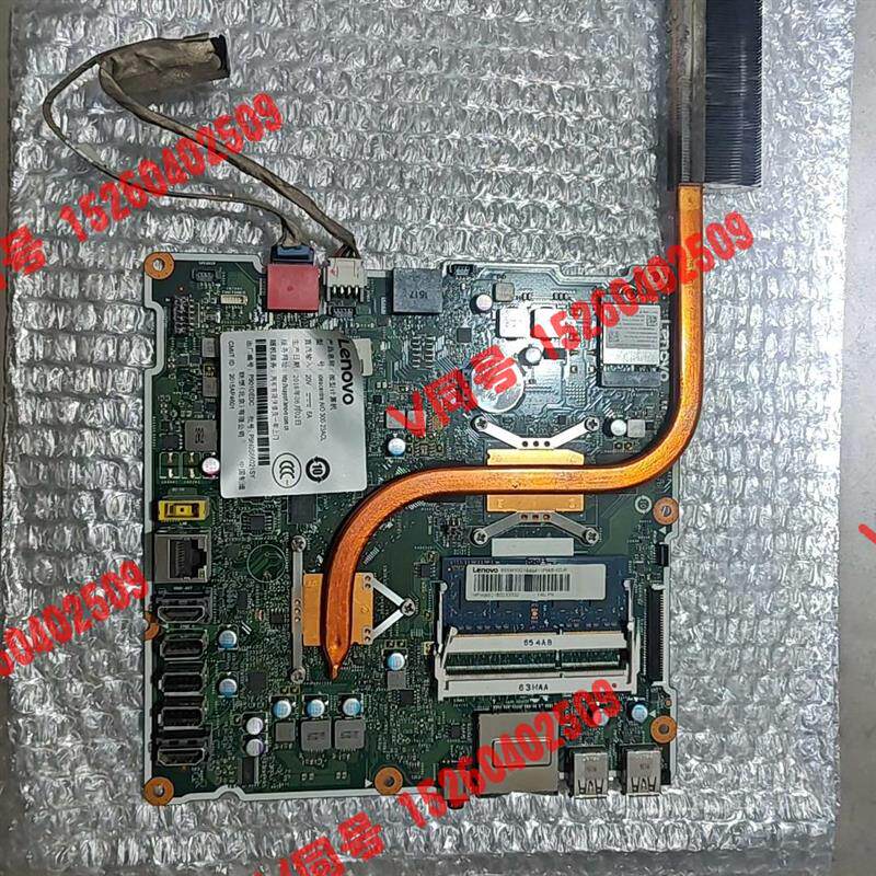 【议价】联想alo 300-23lsu一体机