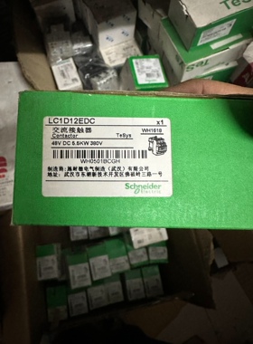 原装施耐德接触器LC1-D12EDC 一个