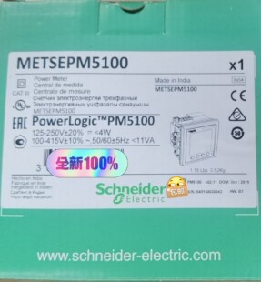 施耐德PM5100多功能电力仪表 METSEPM5100