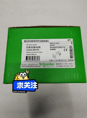 施耐德Schneider Electric，BCH16HF0议价
