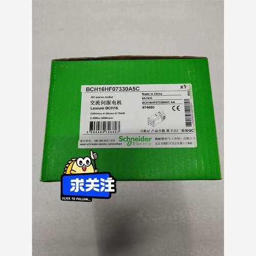 施耐德Schneider Electric，BCH16HF0议价