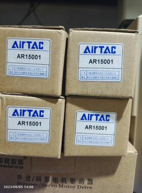 全新原装亚德客调压阀AR15001