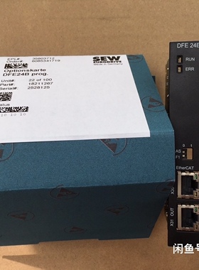 DFE24B 订货号18211267 全新SEW适配器通讯卡议价