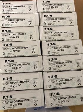 美国伊顿接触器XTCG012B00B0 打包出