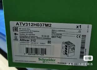 施耐德变频器ATV312H037M2需要的联系