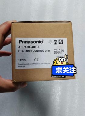 #PLC #Panasonic/松下 松下PLC，AFPXH议价