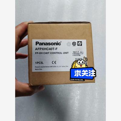 #PLC #Panasonic/松下 松下PLC，AFPXH议价