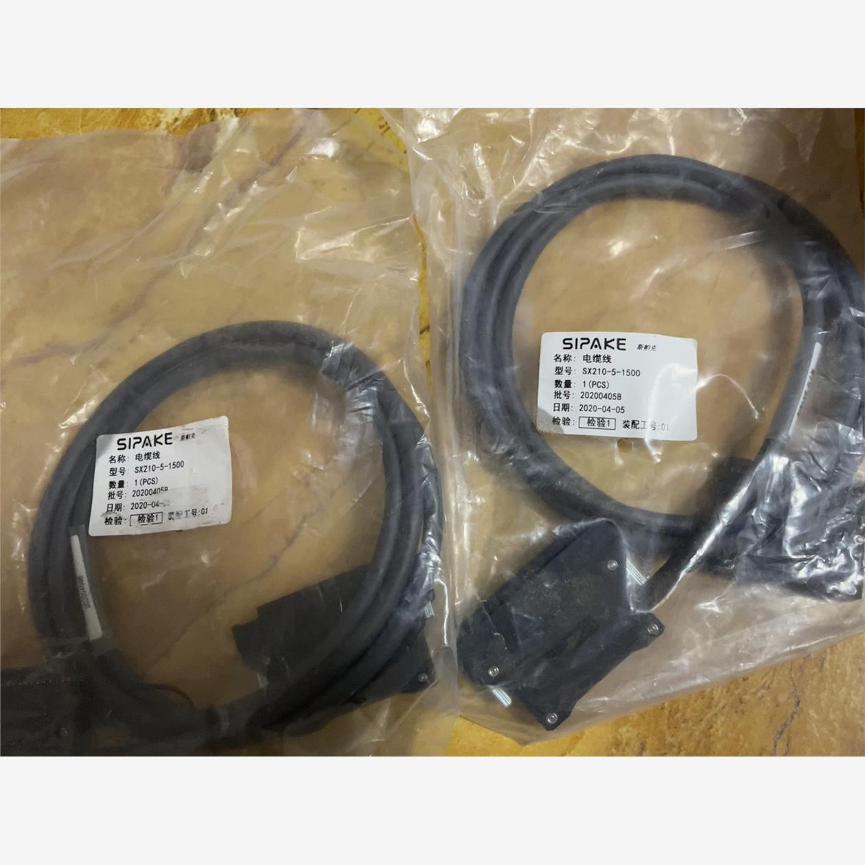 斯帕克电缆线SX210-5-1500,工程剩余2条，议价