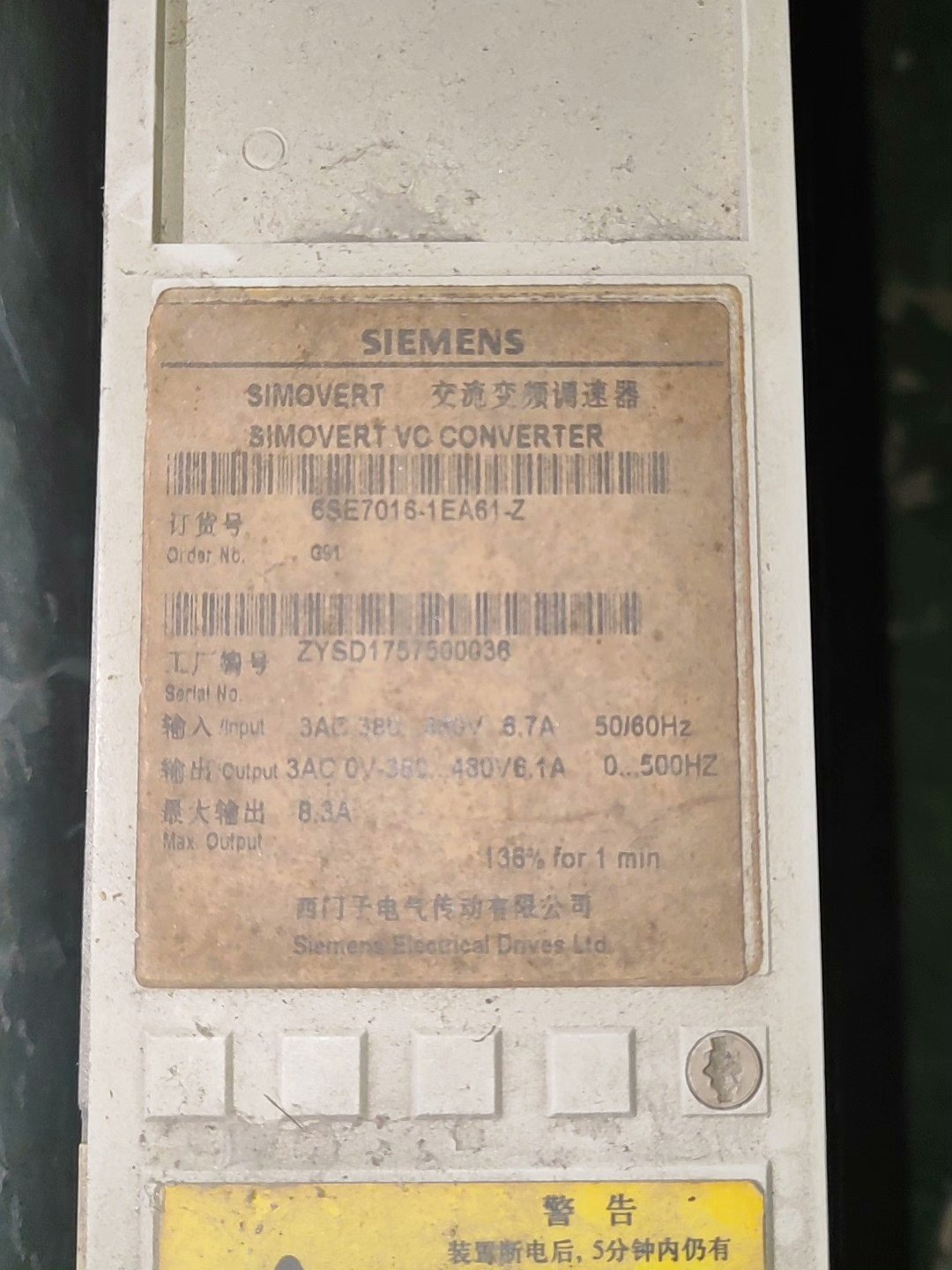 6SE7016-1EA61-Z   西门子交流变频调速器,五金/工具,PLC,淘宝优惠券,粉丝福利购,淘宝优惠卷
