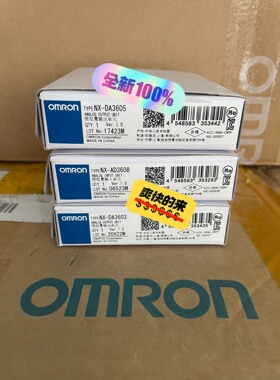 【正品欧姆龙】模块控制器 NX-AD4604单价 1500.