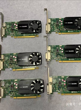 30张丽台K620显卡 2G显存图显卡！无维修！功能 正