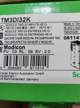 施耐德TM3模块32点输入 TM3DI32K