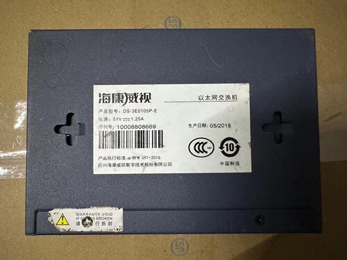海康威视DS-3E0105P-E以太网交换机 现货