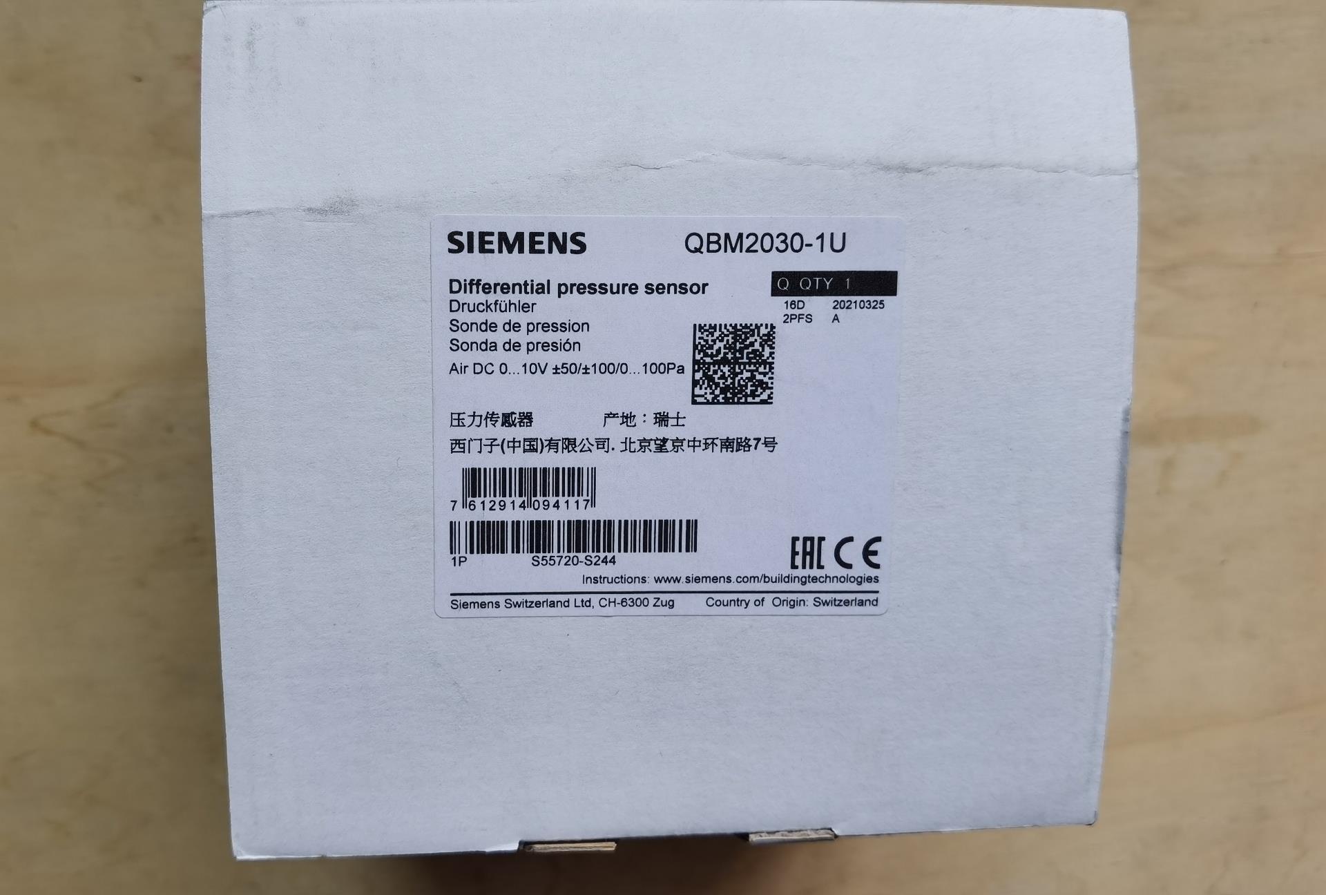 西门子室内压差传感器QBM2030-1U,工程剩余，数量4个