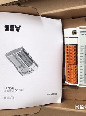 RAIO-01 正品ABB变频器接口模块，全新库存货带包装，议价