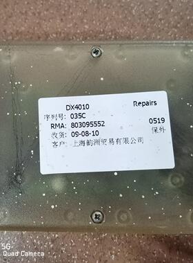 DX4010 串口通讯模块CMS7000-500软件配DS7