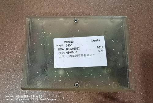 DX4010 串口通讯模块CMS7000-500软件配DS7