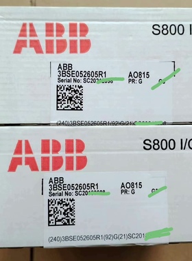 ABB模块，型号AI815;AO815;3BSE052605